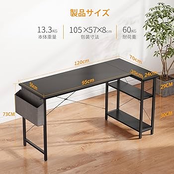 オフィスデスク PCデスク L字 コーナー 120cm Amazon | YeTom l字デスク ゲーミングデスク デスク 幅120cm pc
